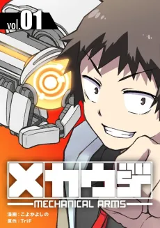 Mecha-Ude: Mechanical Arms cover