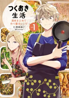 Tsukuoki Seikatsu: Shuumatsu Matomete Tsukurioki Recipe cover