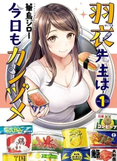 Hagoromo-sensei wa Kyou mo Kanzume cover