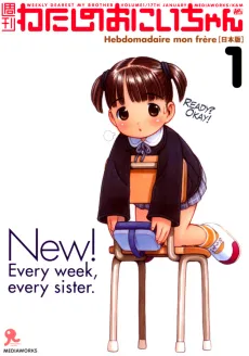 Watashi no Oniichan cover