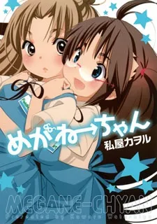 Megane-chan cover