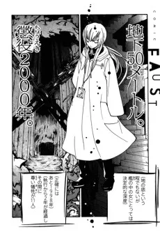 Houkago, Shichijikanme. cover