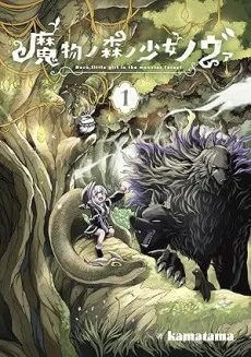 Nova, Little Girl in the Monster Forest cover
