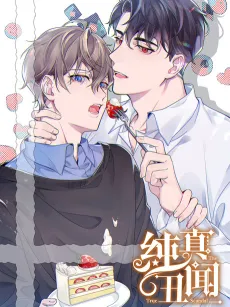 The True Scandal cover