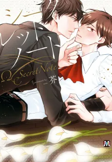 Secret Note cover