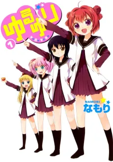 Yuru Yuri cover