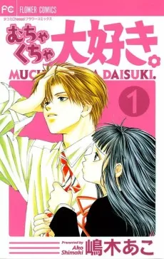 Muchakucha Daisuki. cover