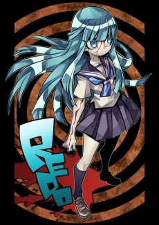REDO cover