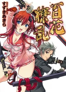 Hyakka Ryouran: Samurai Girls cover