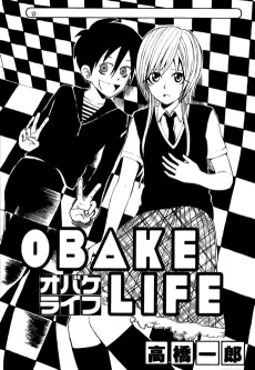 Obake Life cover
