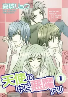 The Devil Within cover