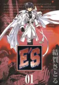 E's cover