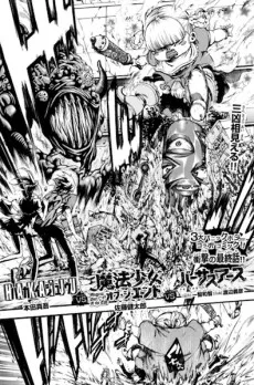 Hakaijuu VS Mahou Shoujo of the End VS Vs Earth cover