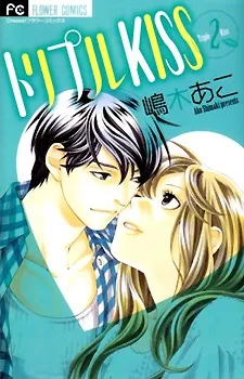 Triple KISS cover