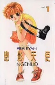 Lian Ying Tianshi cover