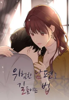 Wiheomhan Nampyeoneul Gildeurineun Beop cover