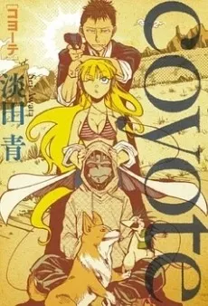 Coyote cover