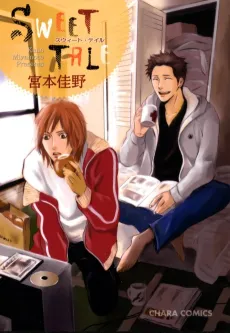 Sweet Tale cover