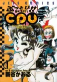 Buttobi!! CPU cover
