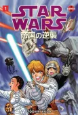 Star Wars: The Empire Strikes Back cover