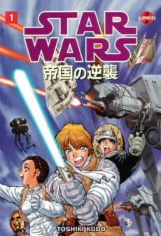 Star Wars: The Empire Strikes Back cover