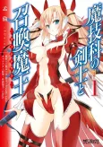 Magika Swordsman and Summoner cover