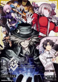 Fate/Grand Order: Chateau d'If - Kurose Kousuke Sakuhinshuu cover