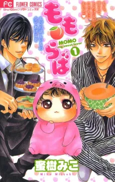 Momo Raba cover