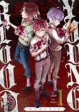 DIABOLIK LOVERS YOUNG BLOOD cover