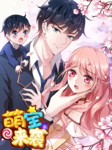 Like Husband, Like Son cover