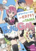 Boku Girl: Boku no Arbeit cover