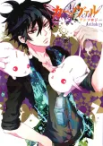 Karneval Anthology cover