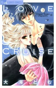 LOVE CRUISE cover