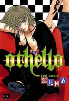 Othello cover
