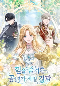 The Strongest Lady Hides Her Strength cover