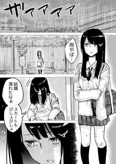 Mieruko-chan cover