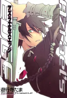 Azrael's Edge cover