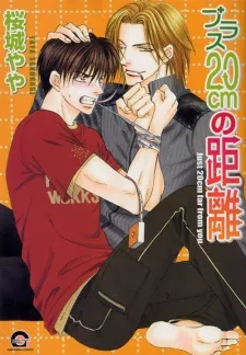 Plus 20cm no Kyori cover