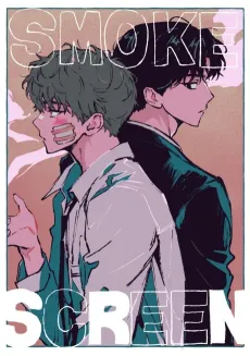 SMOKE SCREEN cover