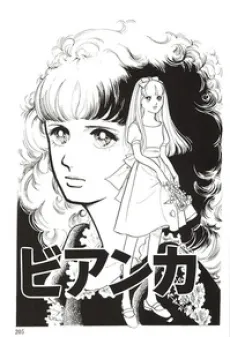 Bianca cover
