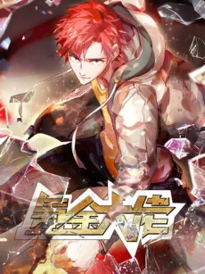 Super Spender cover