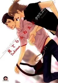 Miteranneeyo cover