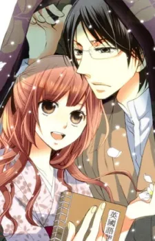 Sekai de Ichiban Utsukushii Namae cover