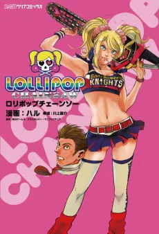 Lollipop Chainsaw cover