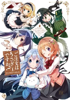 Gochuumon wa Usagi desu ka? Anthology Comic cover