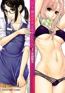 Misoji Otome to Mote Hatachi cover