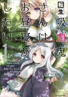 Tensei Kyuuketsuki-san wa Ohirune ga Shitai cover