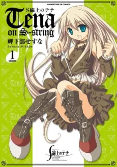 Tena on S-string cover