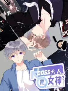 My Boss Is A Goddess cover