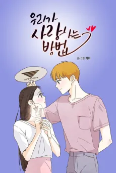 I Stan You cover